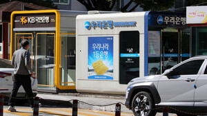 금융기관 해킹 중수청 통보